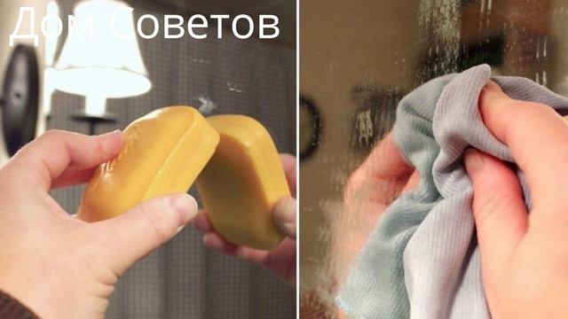 Зачем я намазываю Зеркало сухим Мылом? Вы даже Не догадывались! смотреть онлайн