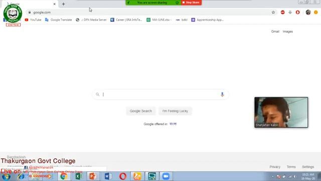 HSC ICT Live Class Web Design Chapter 4 смотреть онлайн