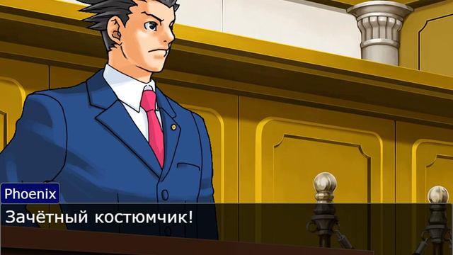 Новый год, но это ace attorney. смотреть онлайн