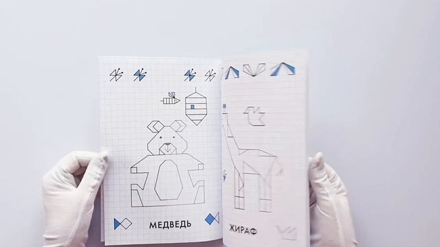 Нарисуй и раскрась по клеточкам животных смотреть онлайн