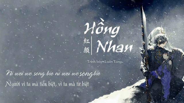 [Vietsub + Pinyin] Hồng Nhan (紅顏) - Luân Tang (伦桑) смотреть онлайн