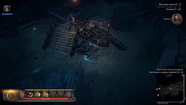 Vikings Крестовый поход паладинов смотреть онлайн