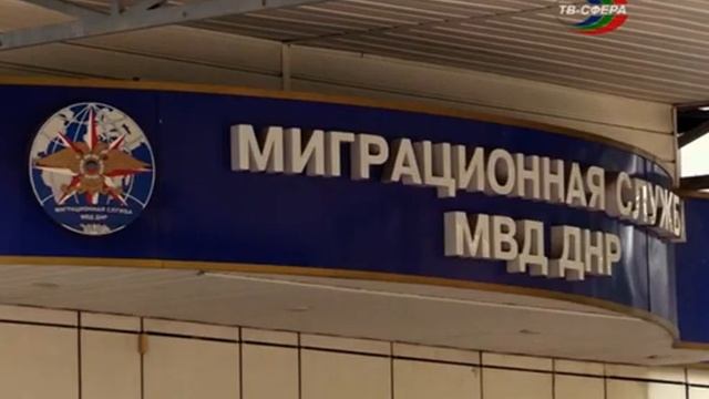 Получить СНИЛС можно и в ДНР смотреть онлайн