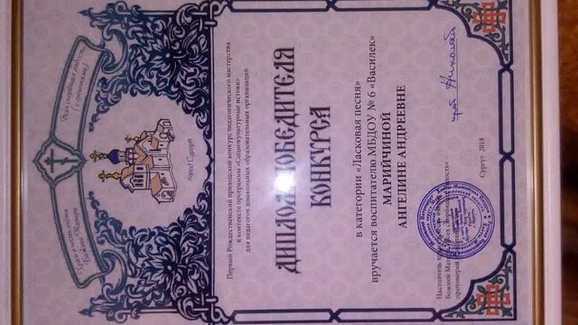 Работа Сургут Вакансии Воспитатель (смотри описание) смотреть онлайн