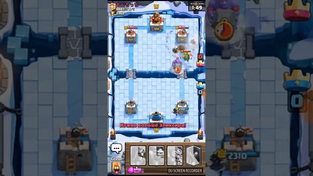 Открываю клановый сундук в клеш рояль смотреть онлайн