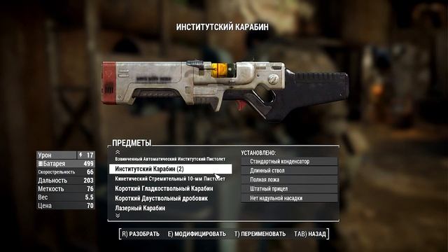 FallOut 4 Nexus-mods.#14 Воздушный батискаф!(Дирижабль) смотреть онлайн