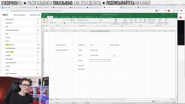 Как создать канал на YouTube 2023 правильно (инструкция) #13 смотреть онлайн