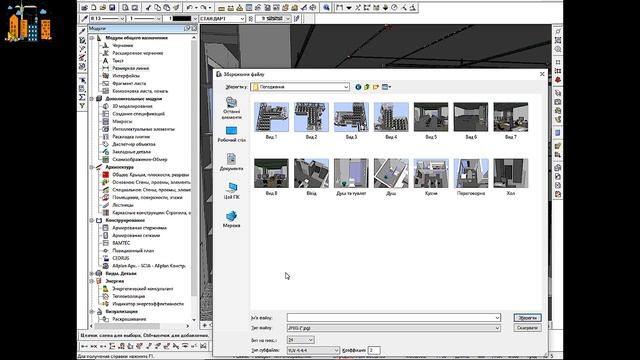 coworking #project part 27 #allplan #autocad #architecture #archicad смотреть онлайн