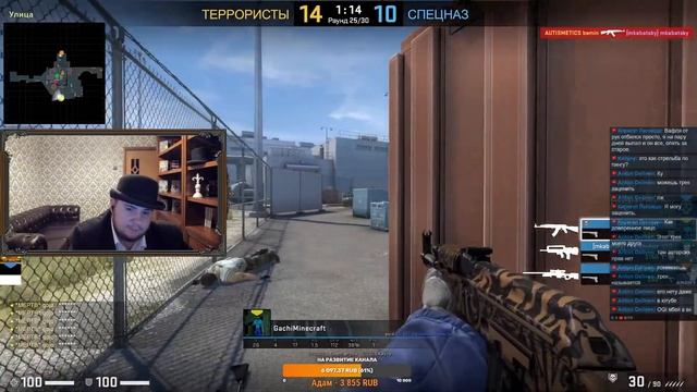 Ночной стрим по CS: GO. смотреть онлайн