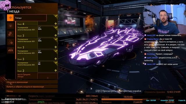 Новичок в игре, учусь играть | Elite Dangerous смотреть онлайн