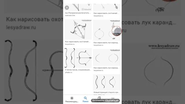 классный лук смотреть онлайн