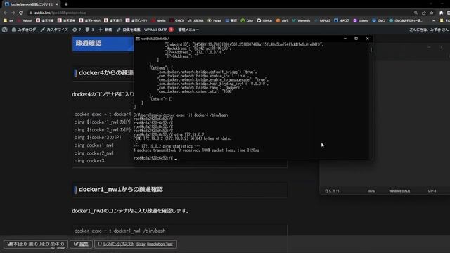 【初学者必見】dockerのnetworkを超絶分かりやすく実演する【インフラエンジニア】【webエンジニア】 смотреть онлайн