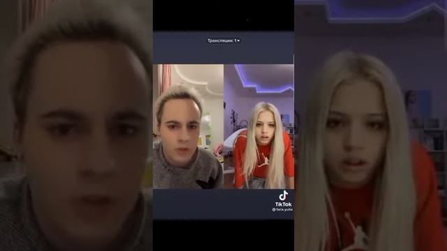 Трансляция Юли Гаврилиной и Кати Голишевой и Герман Tiktok: Поспик Валя Карнавал Катя Голешева смотреть онлайн