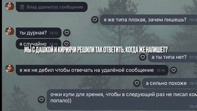 джолин хотел типа сделать проверку?? смотреть онлайн