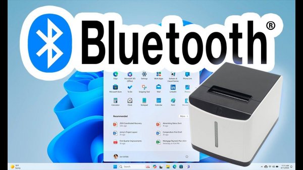 Xprinter V2 (4BARCODE 3B-T371U) - подключение по Bluetooth (Windows)