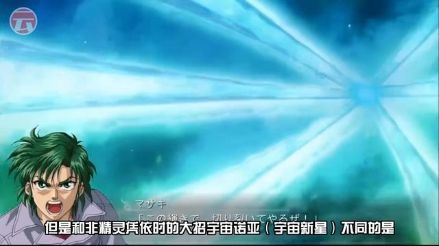獨霸天下，無人能及，赛巴斯塔最強形態 精靈憑依！CCSTOYS鐵魄 赛巴斯塔 смотреть онлайн