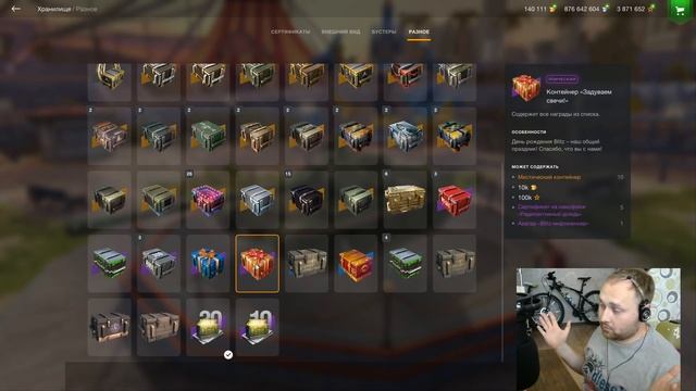 Wargaming подарил личный подарок Танковым блогерам на 7 лет в Wot Blitz | D_W_S смотреть онлайн