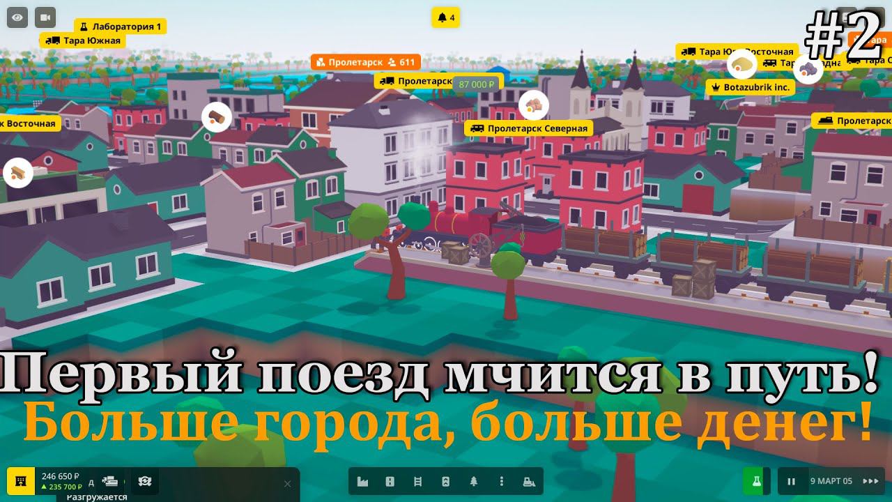 Voxel Tycoon #2 Новые технологии и первая железная дорога! смотреть онлайн