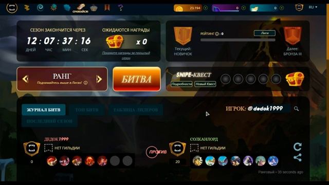 ? NFT игра Splinterlands обзор!? Splinter Lands как играть можно ли заработать??