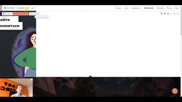 Работа с настройками Grid и Window Container Tilda смотреть онлайн