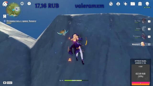 Стрим по Genshin Impact ( Europe ) #462 : 59АR : Проходим пустыню! смотреть онлайн