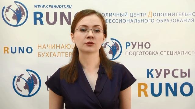 Служебная командировка. Документальное оформление. смотреть онлайн
