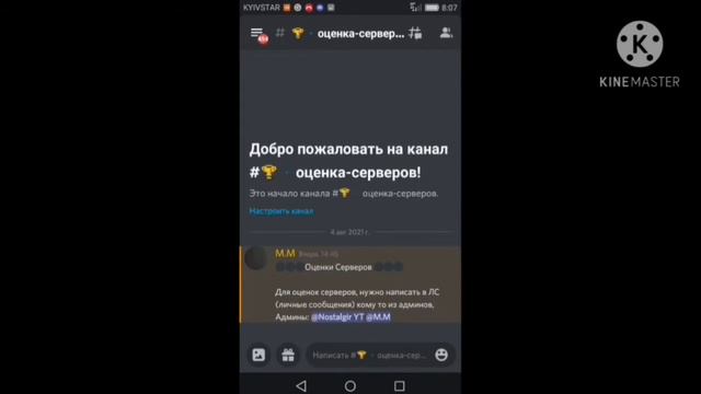 Мои друзья в дискорде смотреть онлайн
