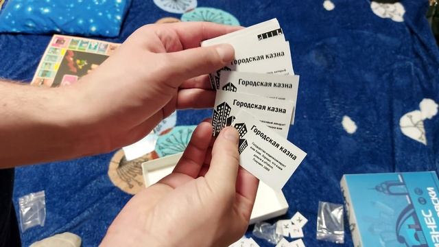 Обзор игры Бизнес по Харьковски или Монополия по Харьковски смотреть онлайн