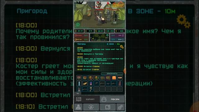 КАРМАННЫЙ СТАЛКЕР!!!☢☣!!! ПРОДОЛЖЕНИЕ ИГРЫ POCKET ZONE ЧАСТЬ 2 смотреть онлайн