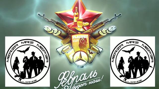 С праздником мужики! смотреть онлайн