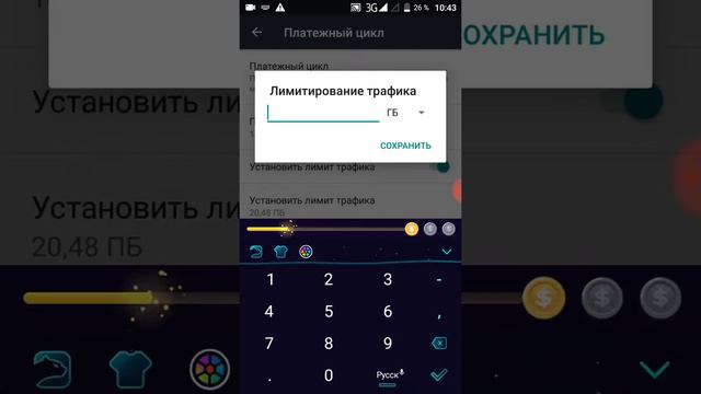 БЕСКОНЕЧНЫЙ ИНТЕРНЕТ смотреть онлайн