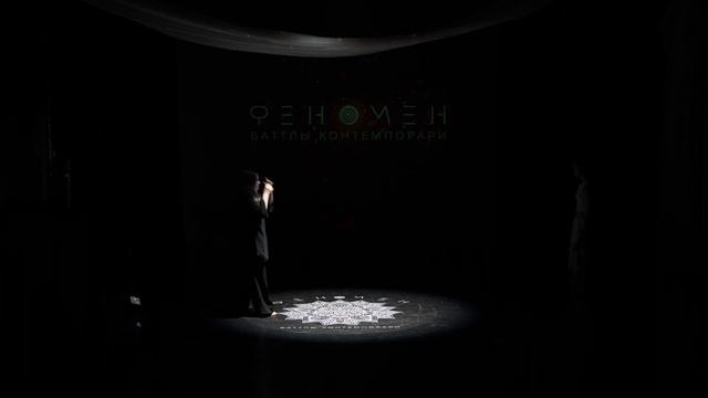 ЛУЧ СВЕТА | БАТЛЫ ФЕНОМЕН КОНТЕМПОРАРИ 2023 смотреть онлайн
