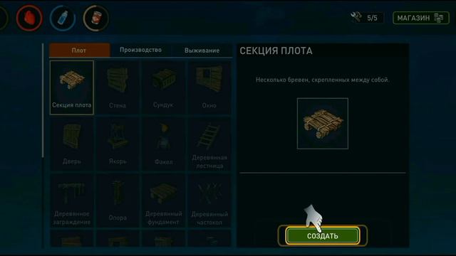ПРИШЛОСЬ ПОПРОБОВАТЬ КАК СЫРАЯ РЫБКА на вкус в игре океан номад на плоту симулятор выживания рафтин смотреть онлайн