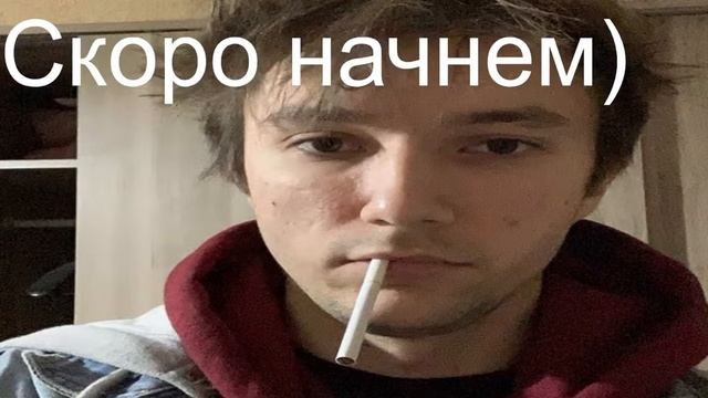 и я варю в 4:30, а в 7:20 надо в школу, и я варю твой мет на старой кухне смотреть онлайн