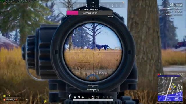 МЕДВЕДЬ НЕ ГОРИ)!!!!! ЯНВАРСКИЕ ПРИКЛЮЧЕНИЯ ! PUBG: BATTLEGROUNDS 2K смотреть онлайн