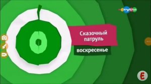 Карусель заставки синий зелёный и красный лето 2017 (01.06.31.08.2017)