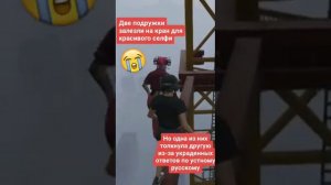 что же делает с людьми устный русский?!