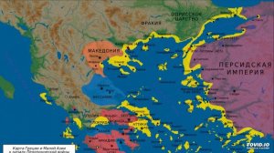 История Древней Греции. Суриков И.Е. [1]