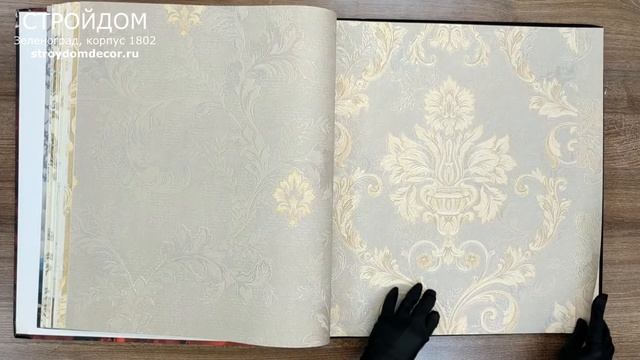 Обои Bernardo Bartalucci Grazia смотреть онлайн