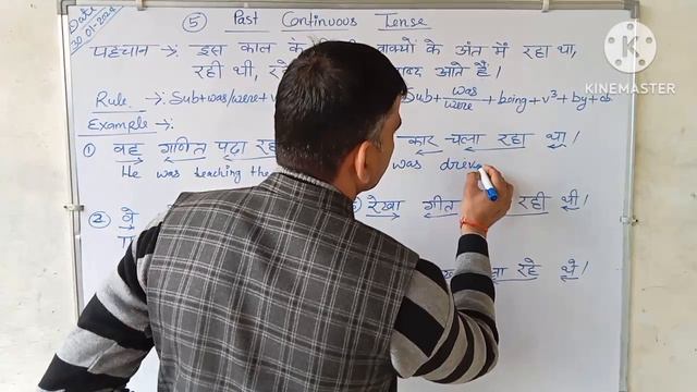 Active -Passive voice for Past Continuous Tense। Passive voice eng Grammar class 10 & 12 passive vo смотреть онлайн