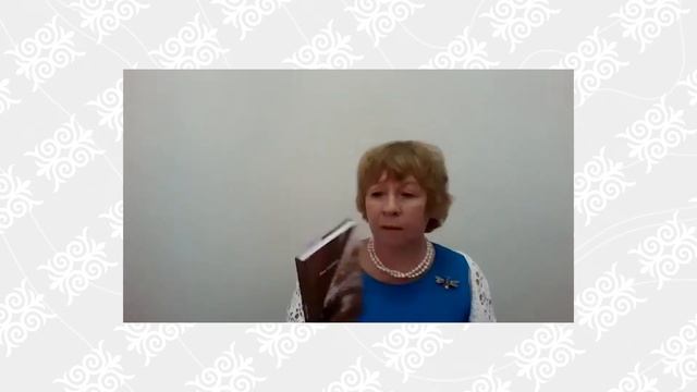Абай Апталығы - Творческое наследие Абая в мировом литературном процессе (5 лекция) смотреть онлайн