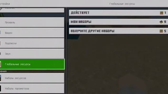 ?Экран отладки на Майнкрафт пе !!! F3 на андроид или iOS ? смотреть онлайн