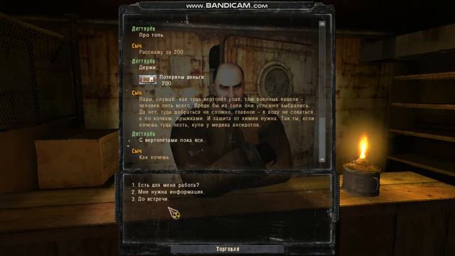 Как получить хорошие ресурсы в начале игры S.T.A.L.K.E.R. Зов Припяти *Ответ здесь* смотреть онлайн