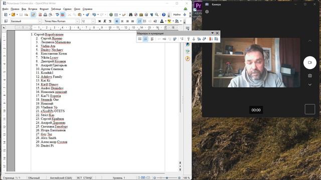 Розыгрыш пончо-спончо смотреть онлайн