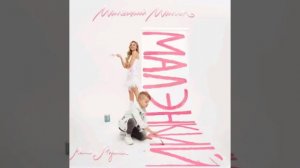 КАТЯ АДУШКИНА ВХПМП КАТЯ АДУШКИНА ПРЕМЬЕРА КЛИПА 2020 МАЛЭНЬКИЙ МАЛЬЧИК