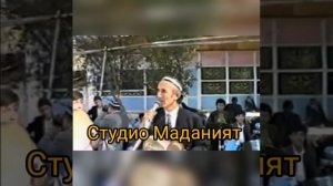 Шерали Жураев Санатим