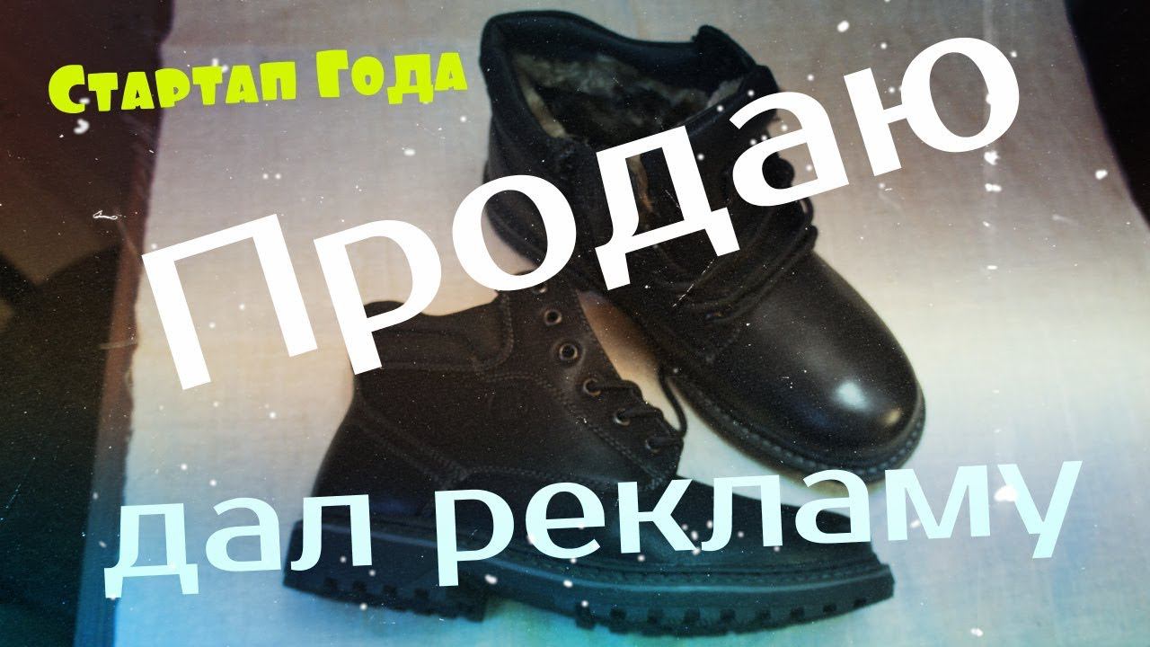 Понеслась душа в Рай! Запустил рекламу в Авито!