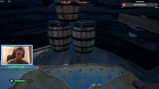 ? Sea Of Thieves - Ищем остров сокровищ Часть 2? смотреть онлайн