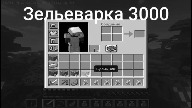 Ни рыба ни мясо смотреть онлайн