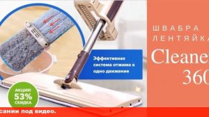 купить насадку к швабре vileda clean turbo